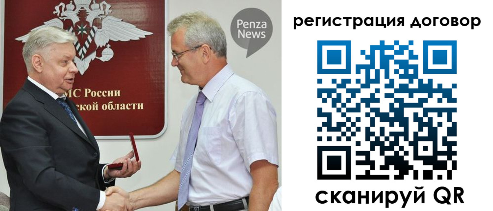 временная регистрация для школы в Череповце
