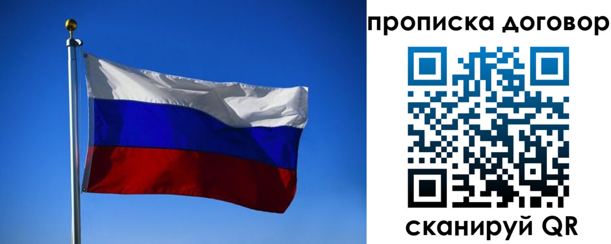 регистрация для школы в Череповце