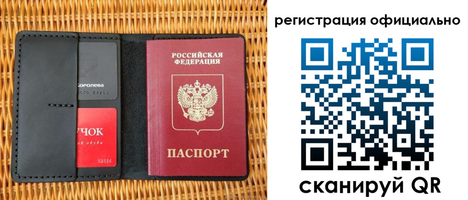 временная регистрация адрес в Череповце